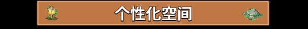 游戏画面3
