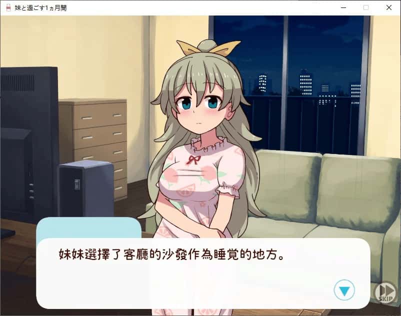游戏截图2